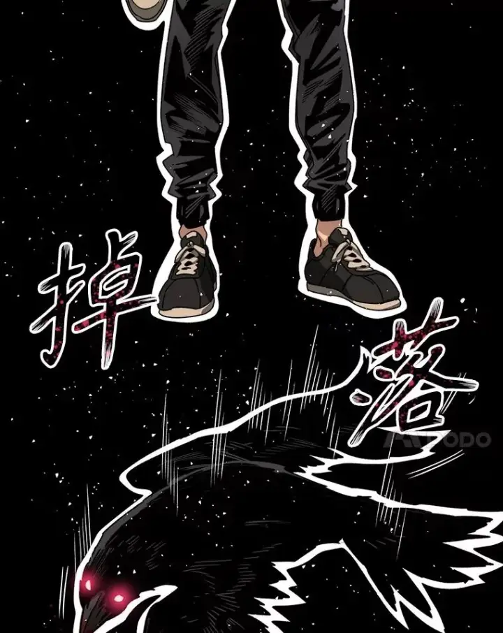 《存在》25.怪物直播图160