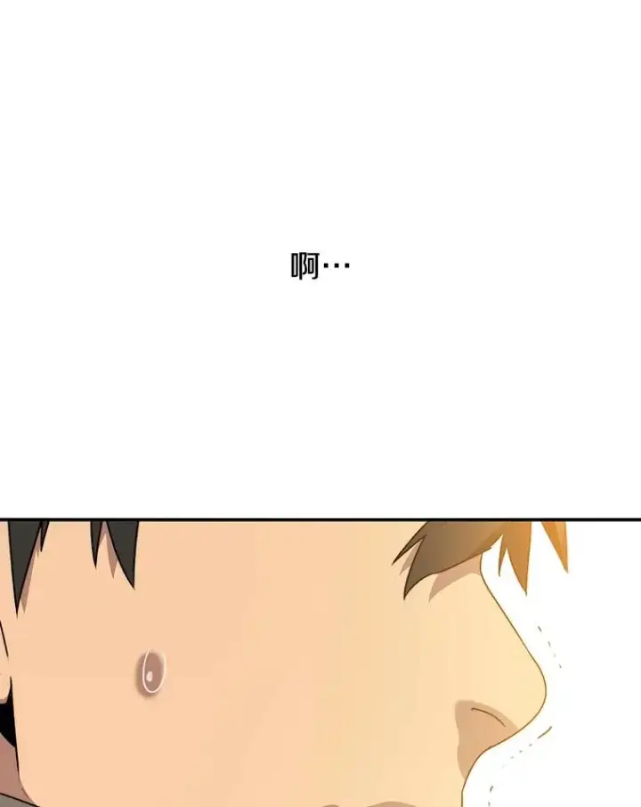 《存在》25.怪物直播图166