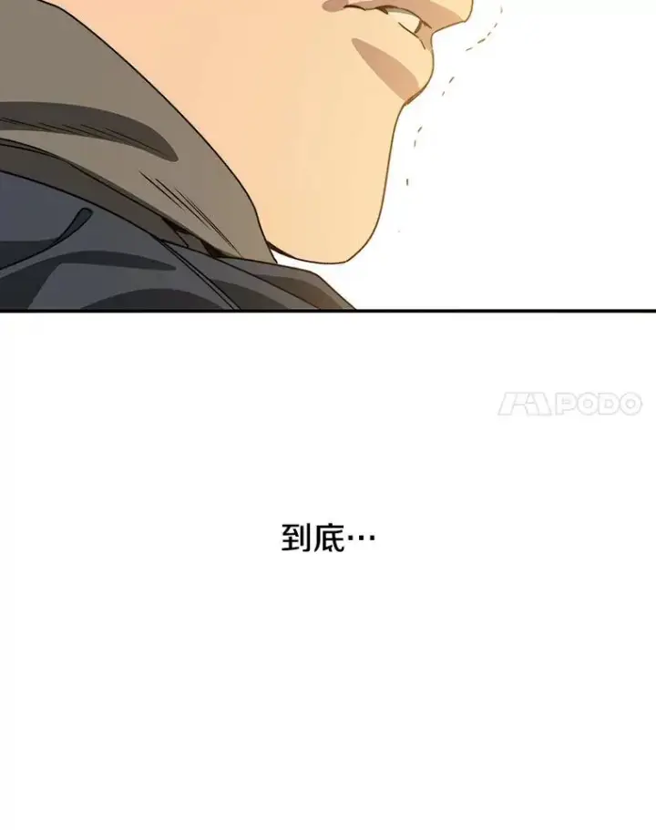 《存在》25.怪物直播图167