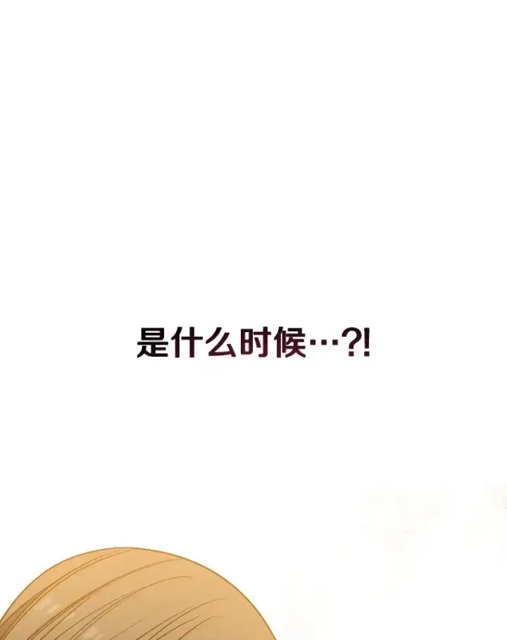 《存在》25.怪物直播图172