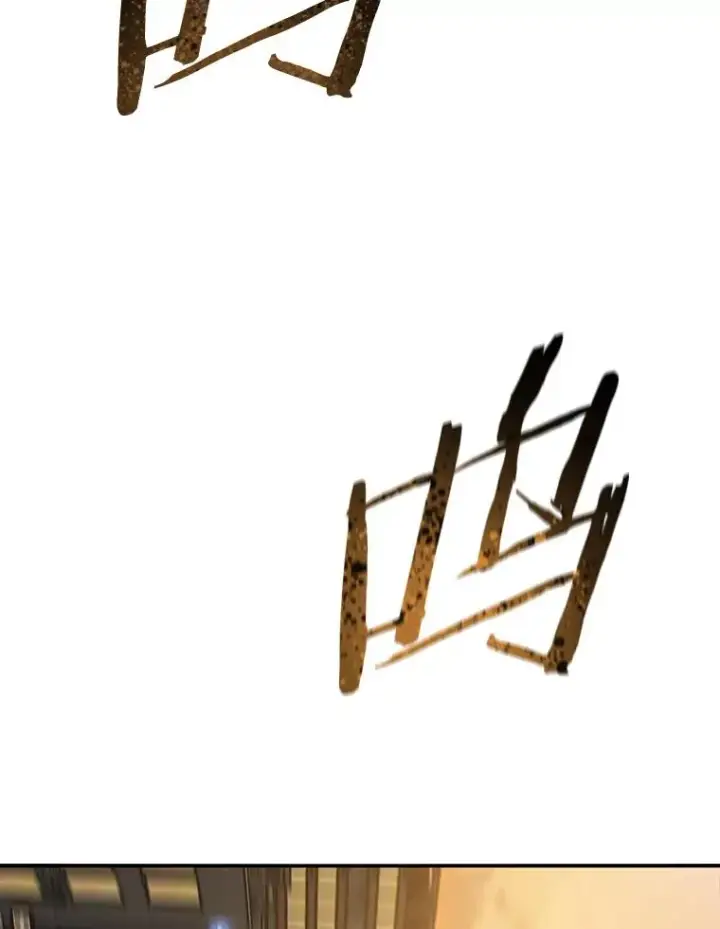 《存在》25.怪物直播图64