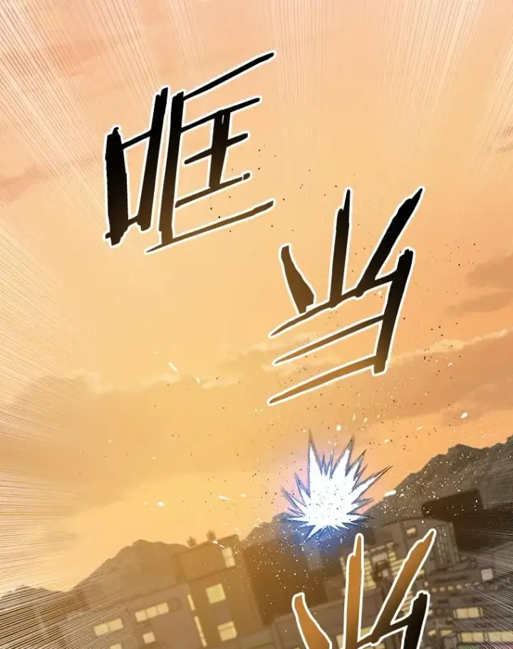 《存在》25.怪物直播图71