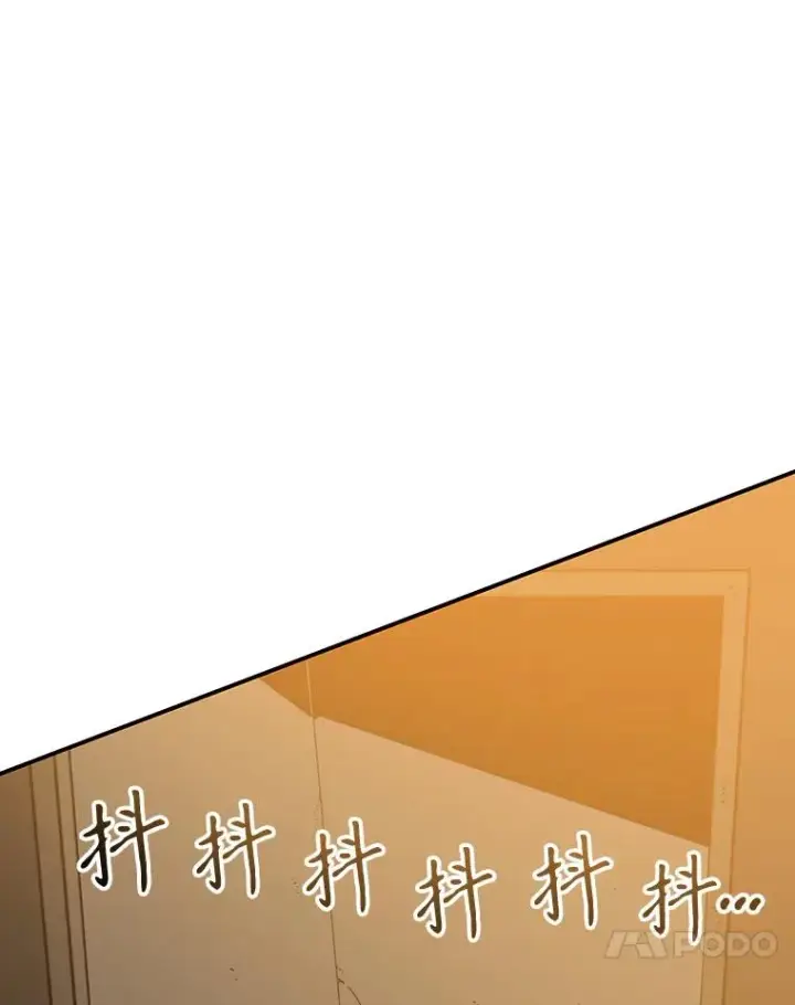 《存在》25.怪物直播图75