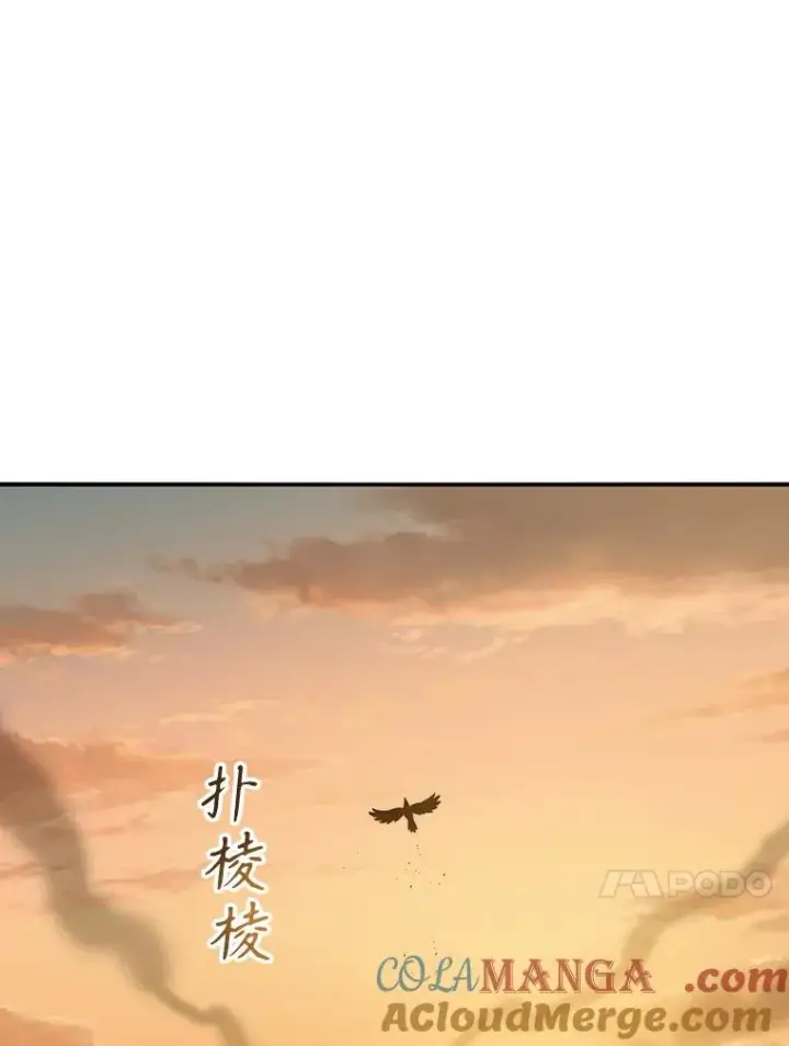 《存在》25.怪物直播图85