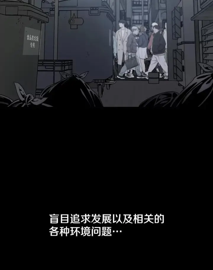 《存在》26.真相浮出图102