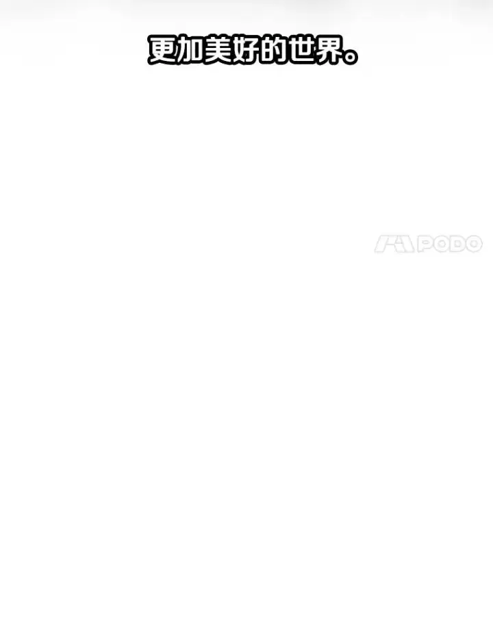 《存在》26.真相浮出图111
