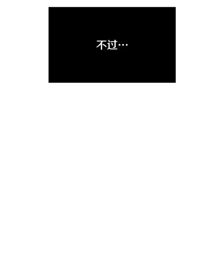 《存在》26.真相浮出图119