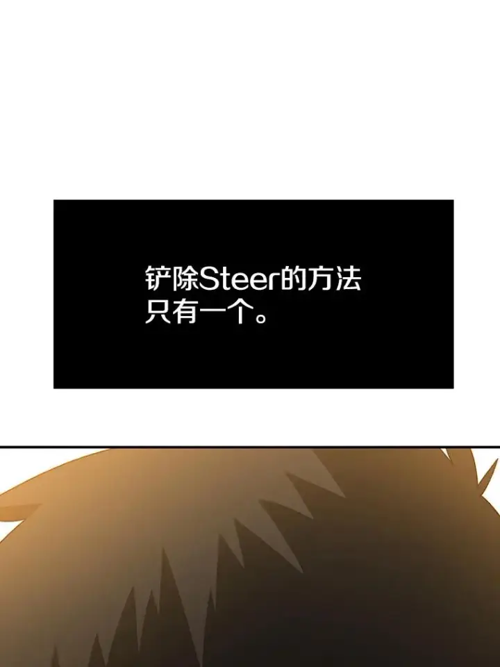 《存在》26.真相浮出图126