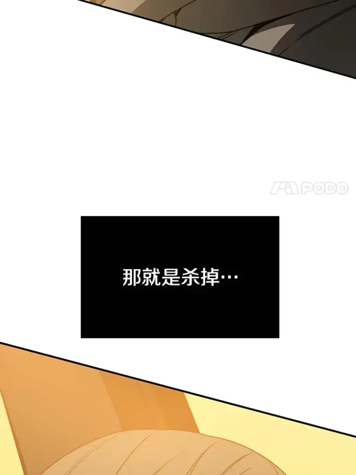 《存在》26.真相浮出图128