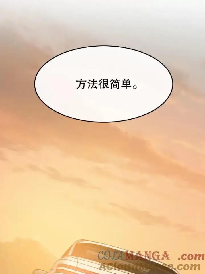《存在》26.真相浮出图133