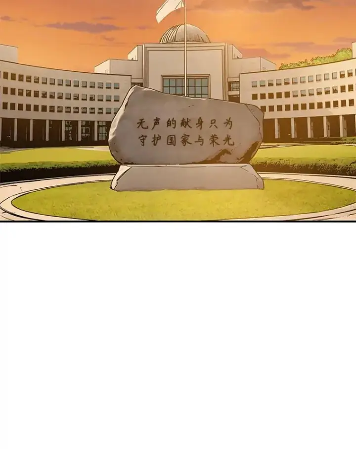 《存在》26.真相浮出图2