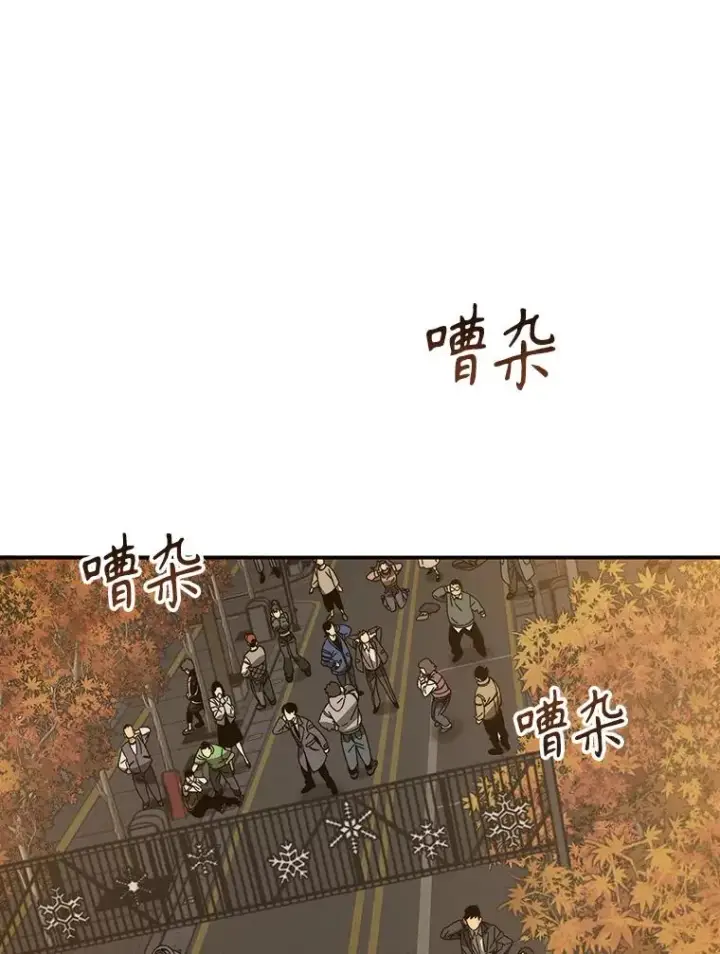 《存在》26.真相浮出图26