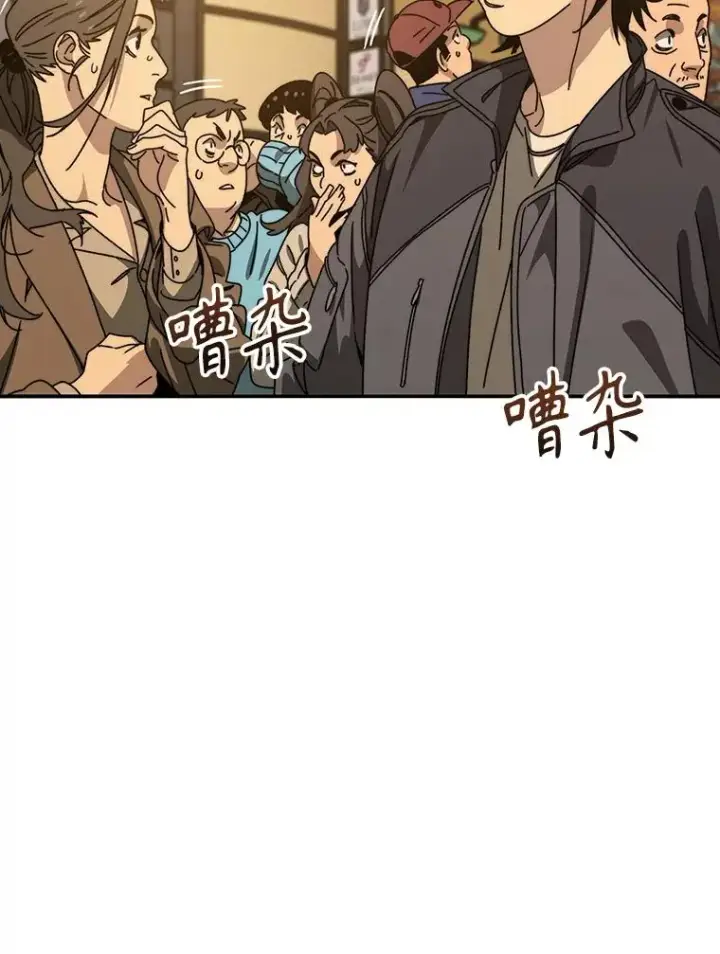 《存在》26.真相浮出图31