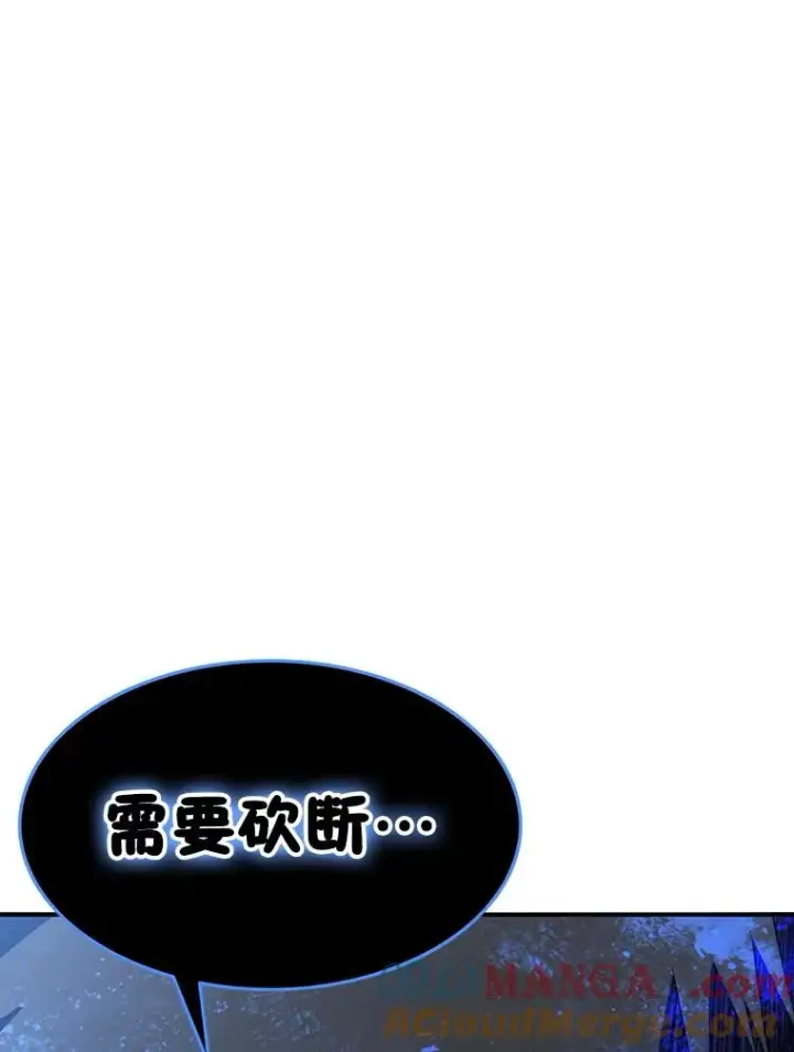 《存在》26.真相浮出图53