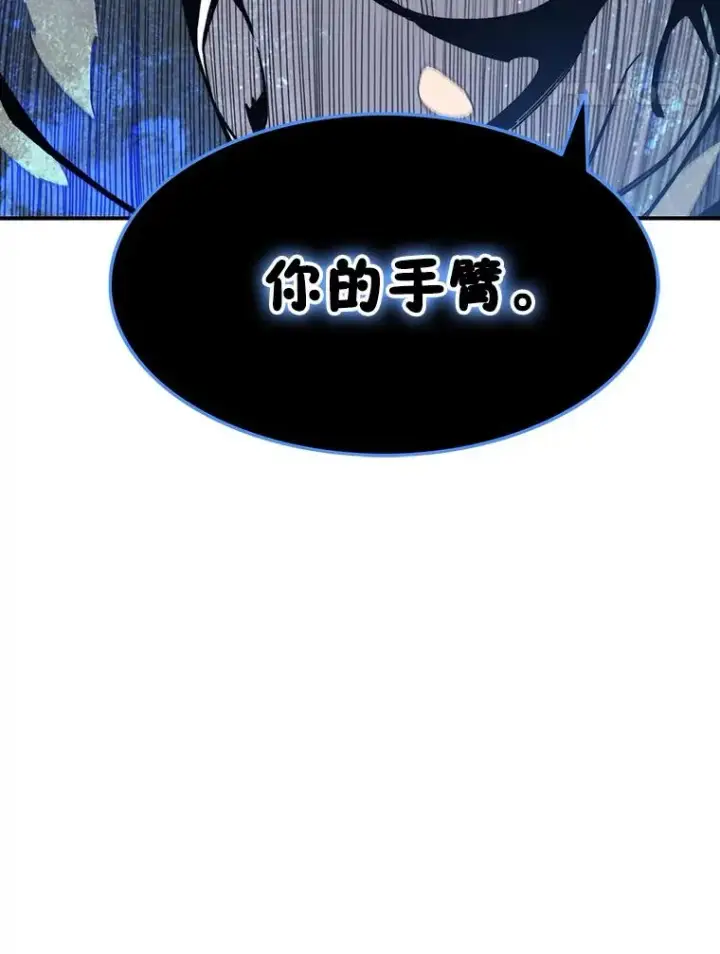 《存在》26.真相浮出图55