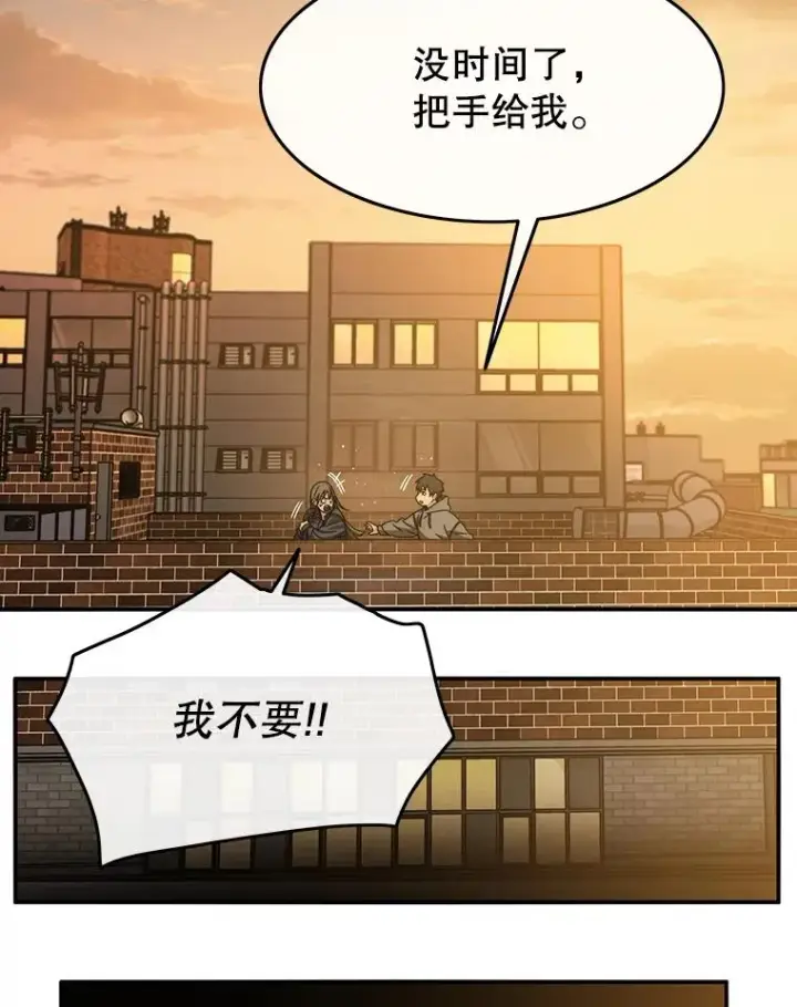 《存在》26.真相浮出图59