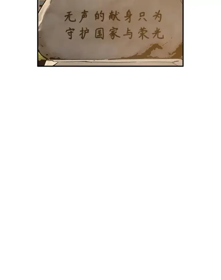 《存在》26.真相浮出图63
