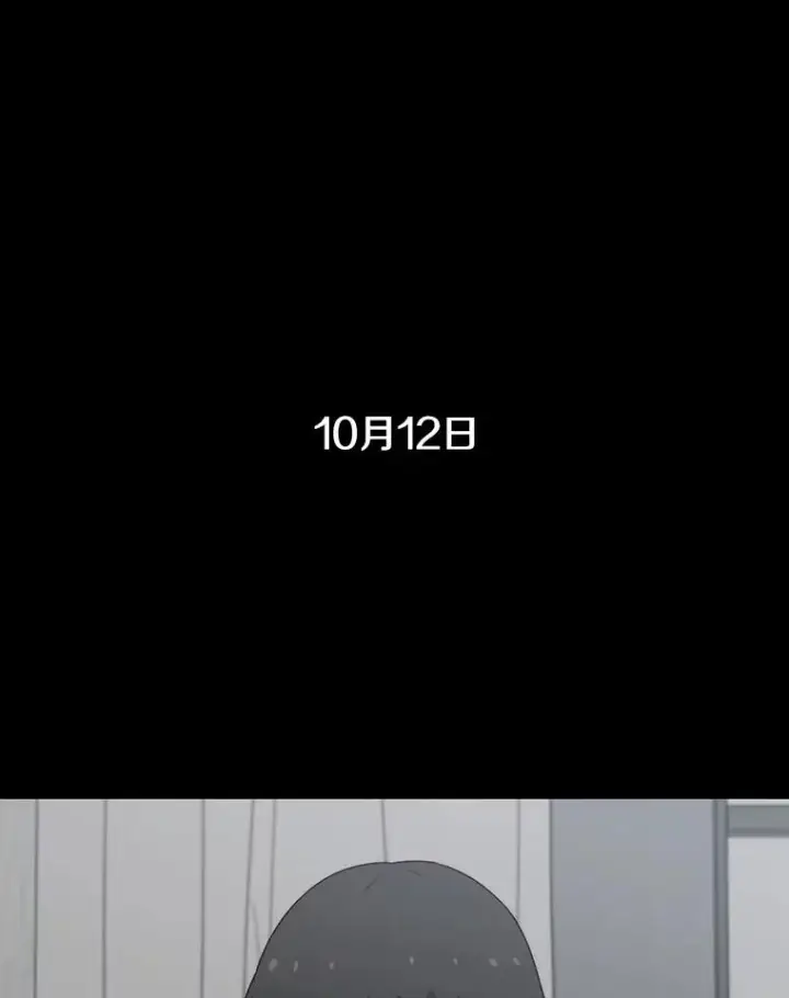 《存在》26.真相浮出图67