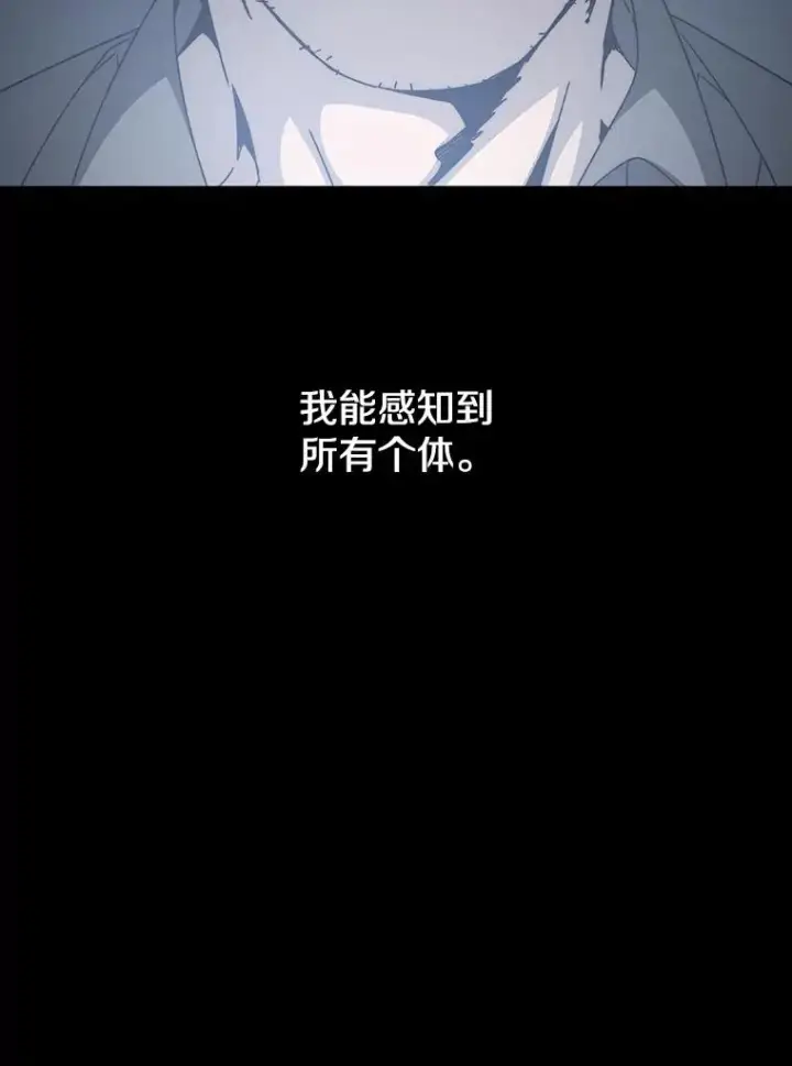 《存在》26.真相浮出图87