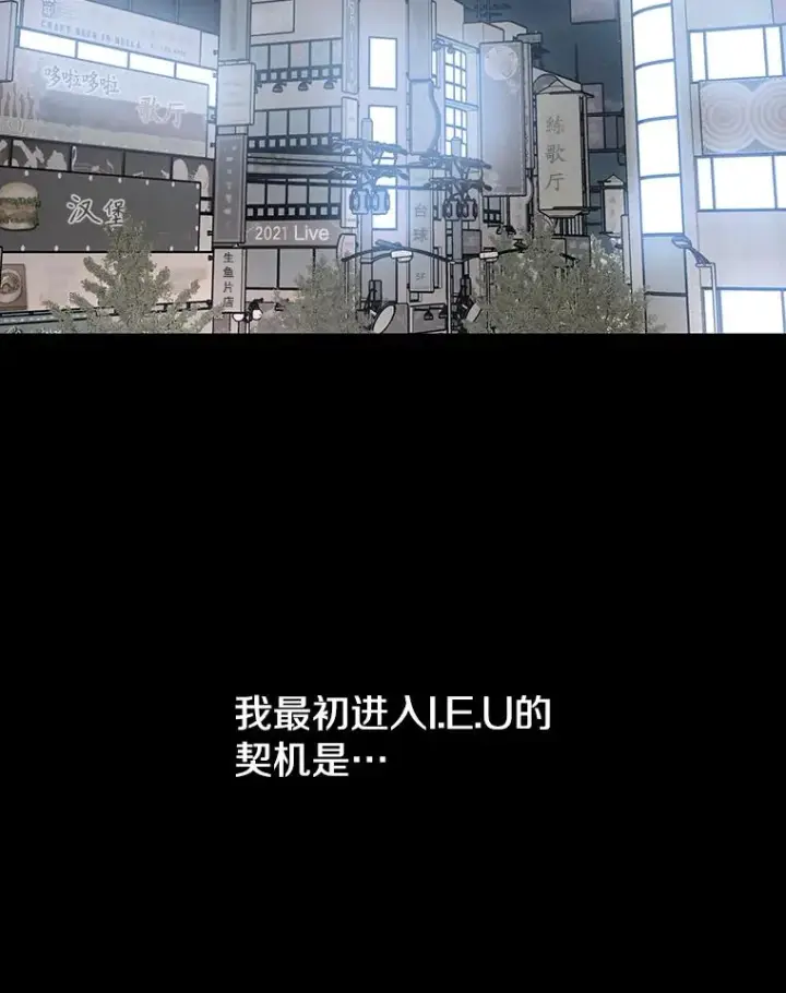 《存在》26.真相浮出图99