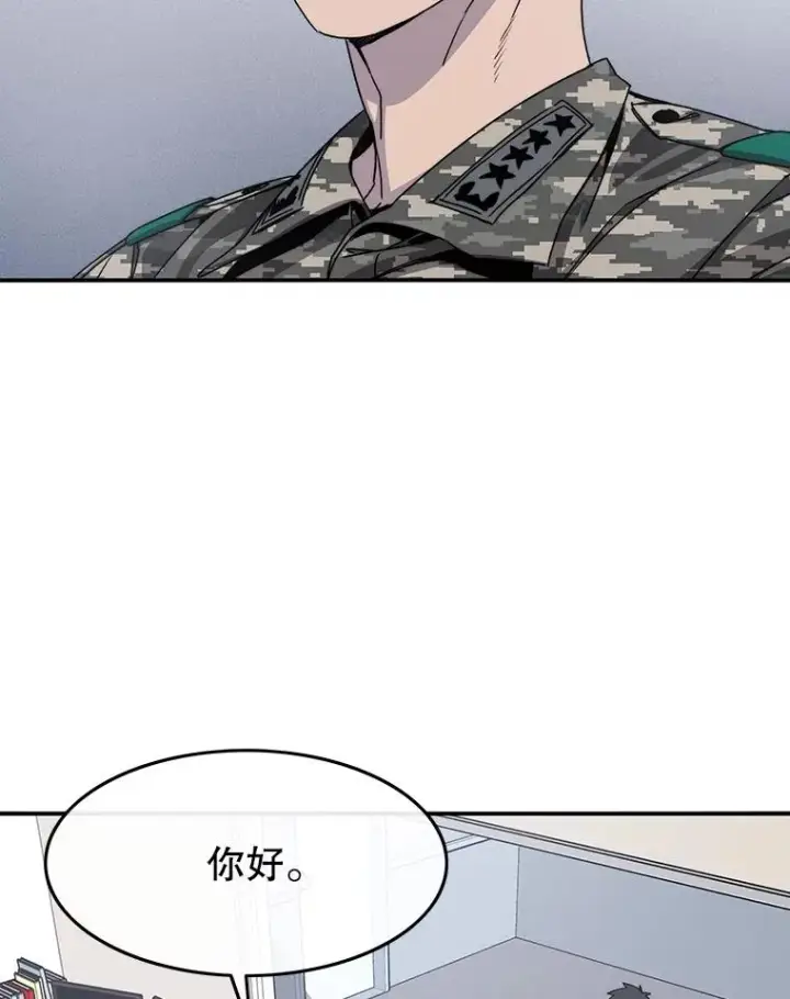 《存在》27.往日重现图108