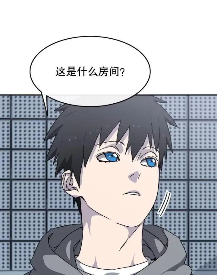 《存在》27.往日重现图110