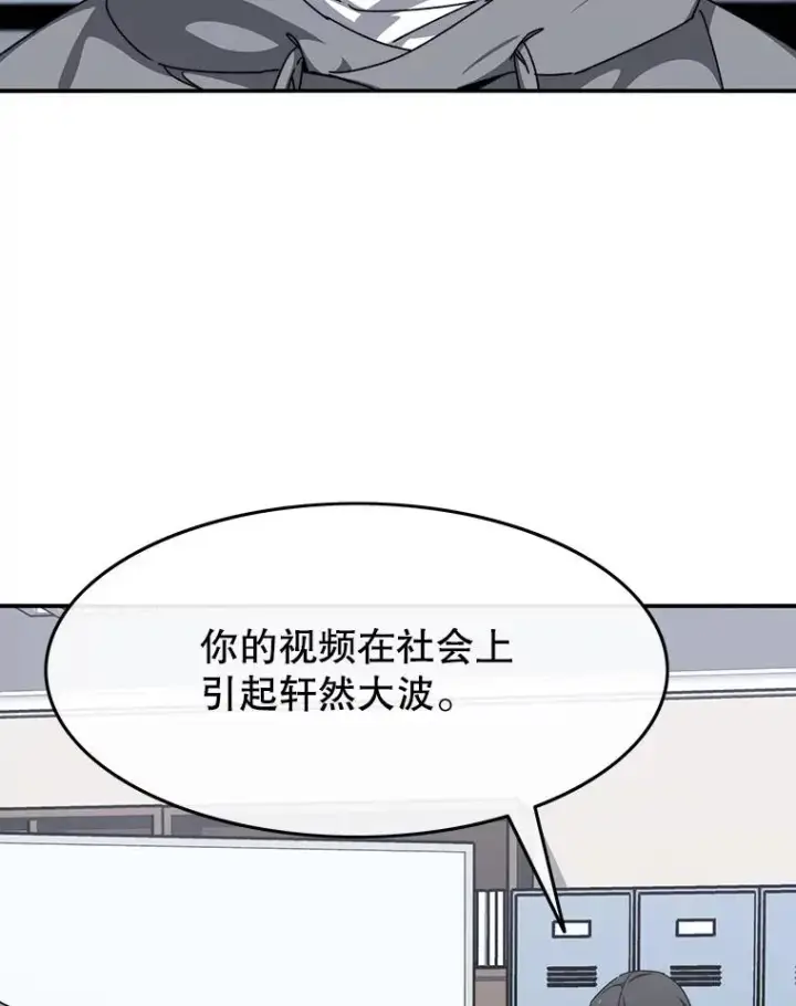 《存在》27.往日重现图111
