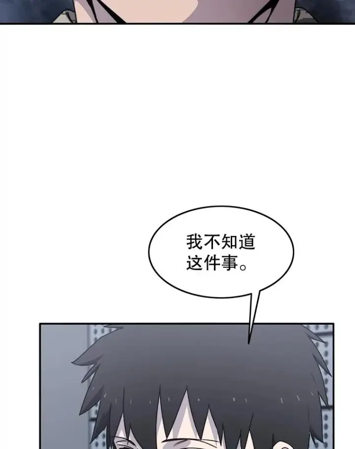 《存在》27.往日重现图114