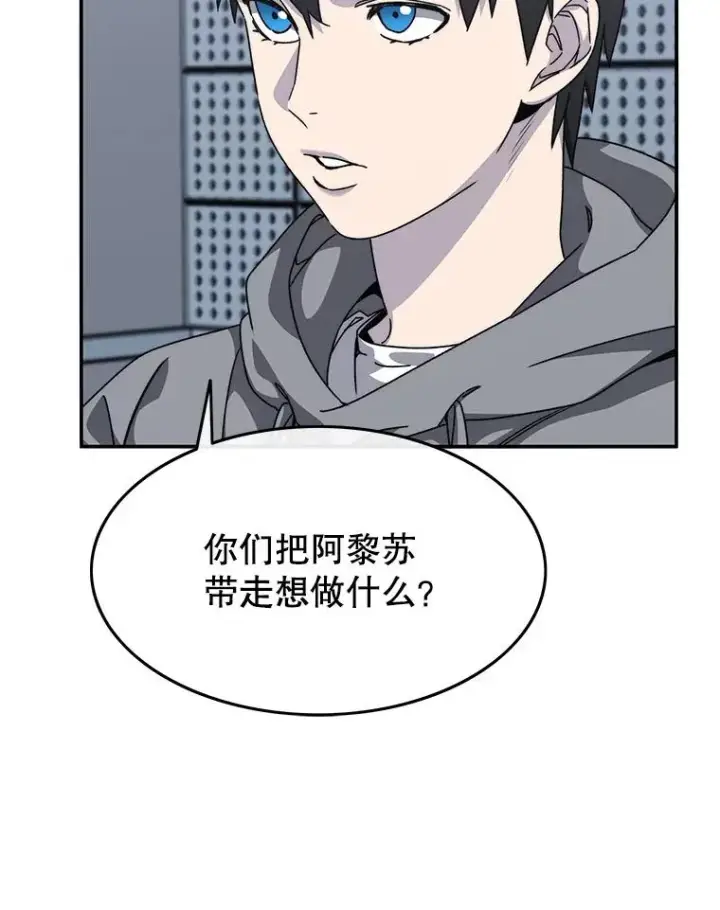 《存在》27.往日重现图115
