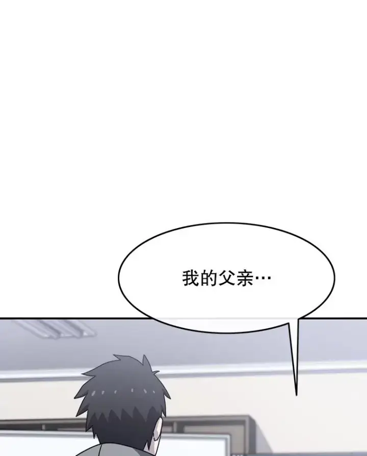 《存在》27.往日重现图118