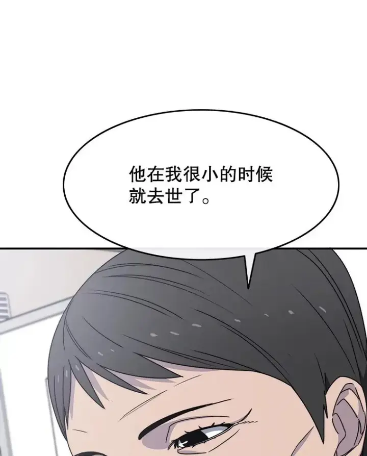 《存在》27.往日重现图120