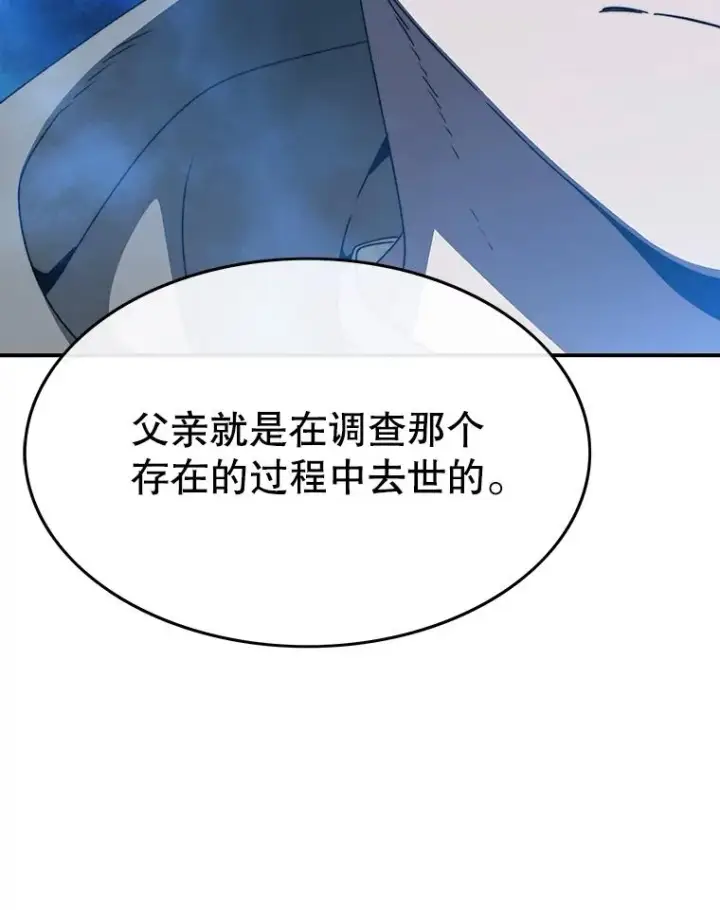 《存在》27.往日重现图128