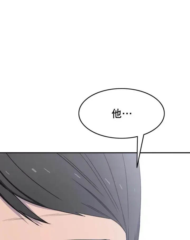 《存在》27.往日重现图131