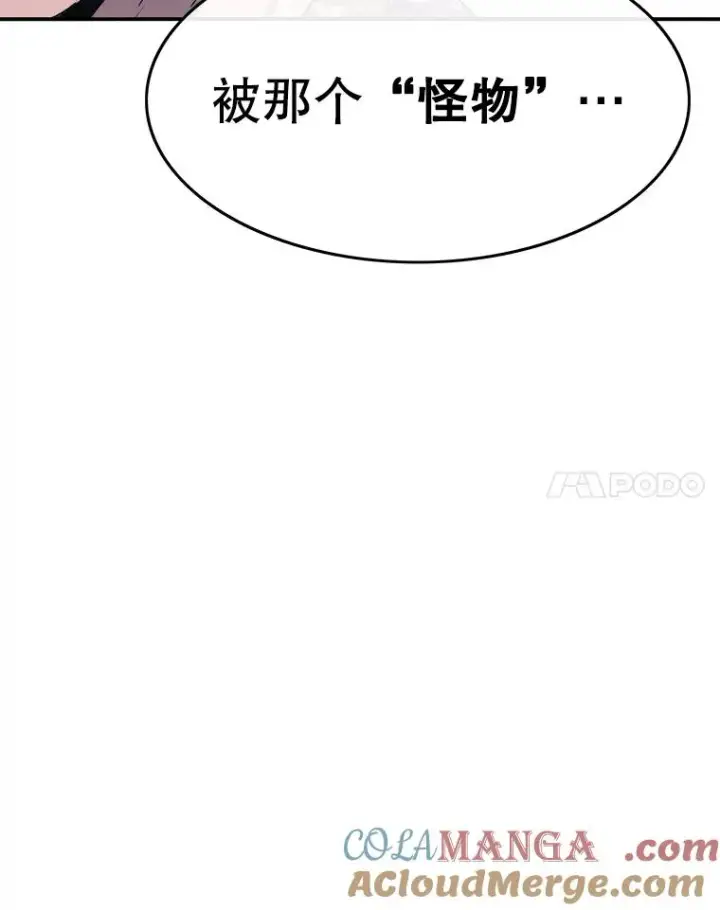 《存在》27.往日重现图133