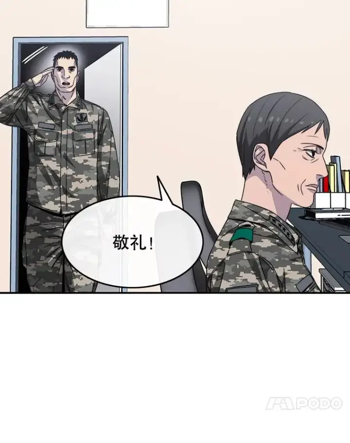 《存在》27.往日重现图136