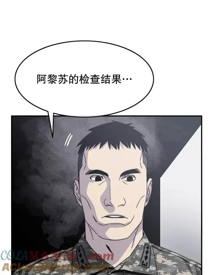 《存在》27.往日重现图137