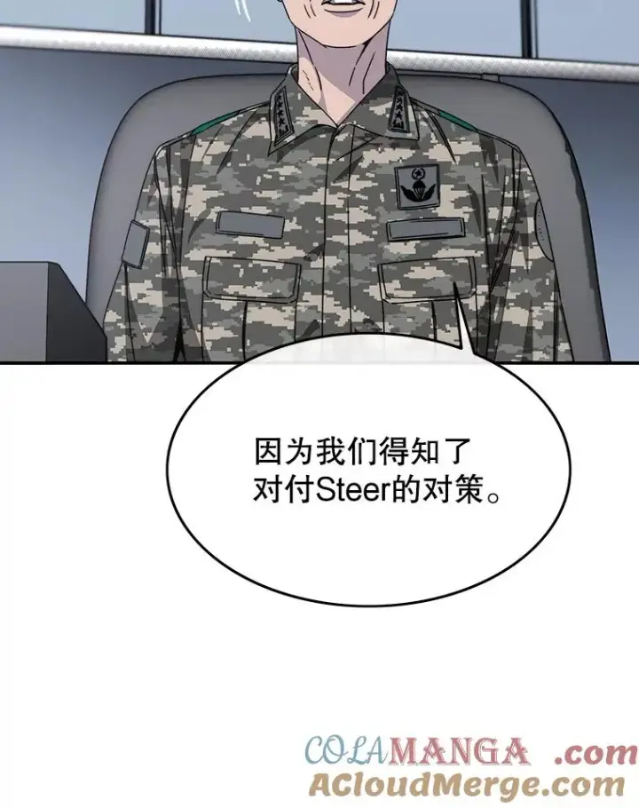《存在》27.往日重现图141