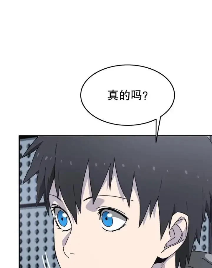 《存在》27.往日重现图142