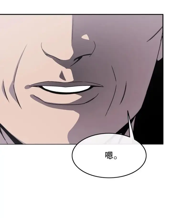 《存在》27.往日重现图144