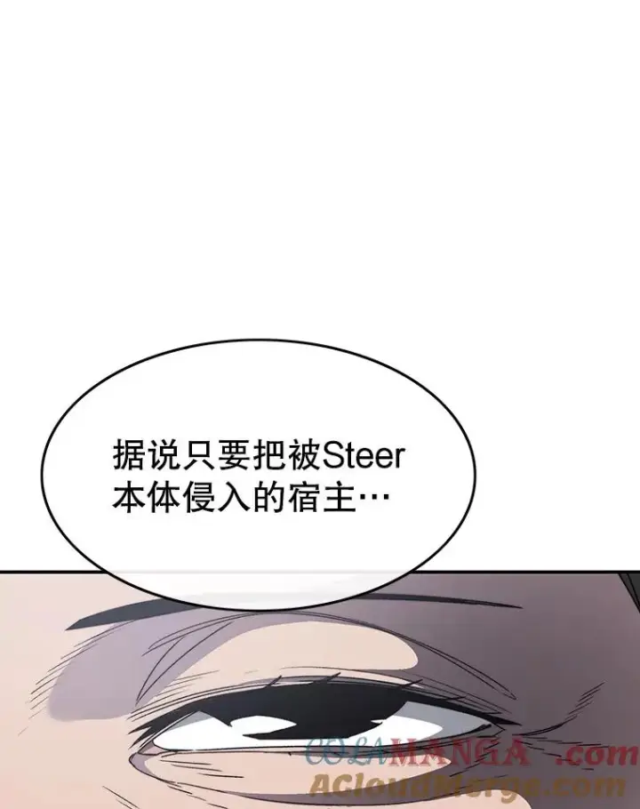 《存在》27.往日重现图145