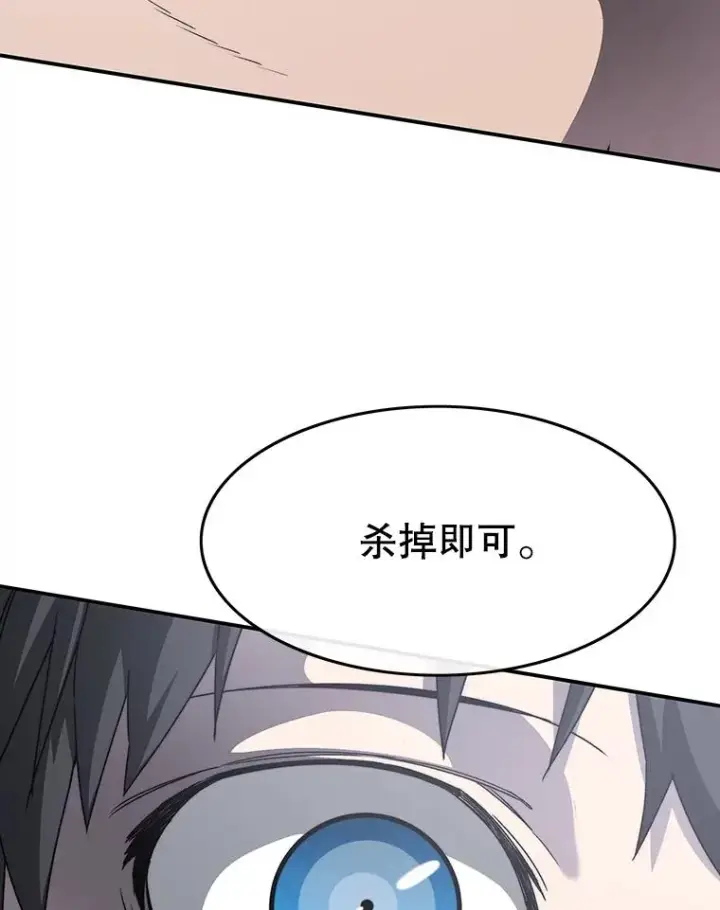 《存在》27.往日重现图146