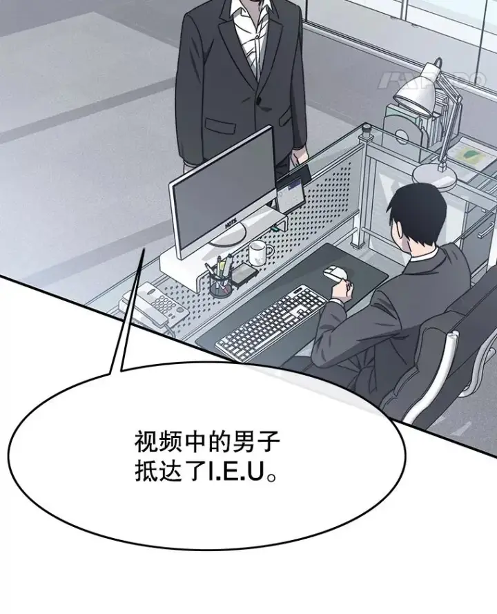 《存在》27.往日重现图15