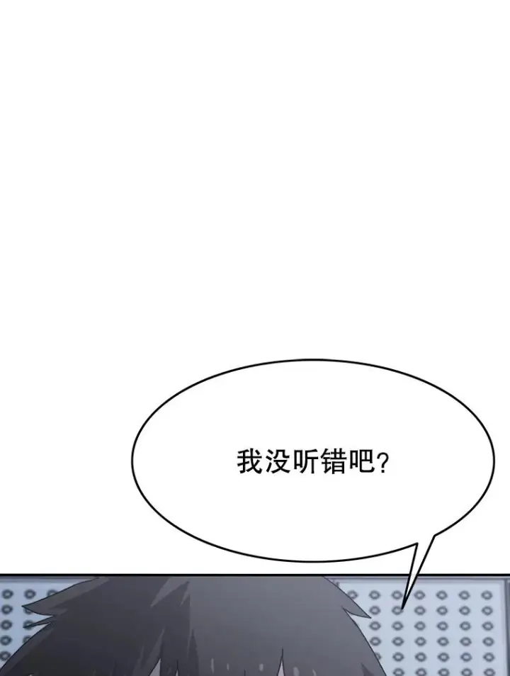 《存在》27.往日重现图152