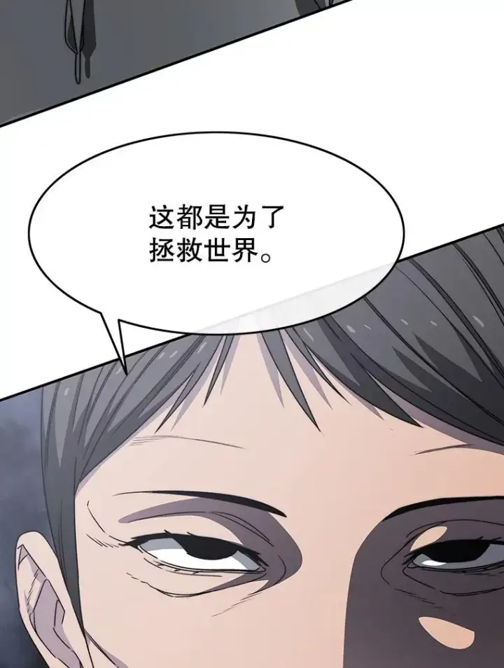 《存在》27.往日重现图154