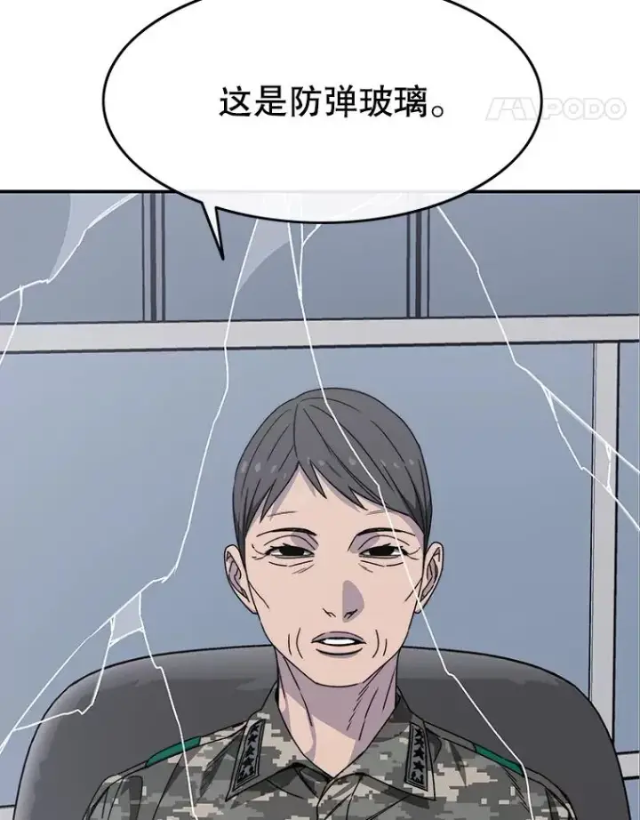 《存在》27.往日重现图160