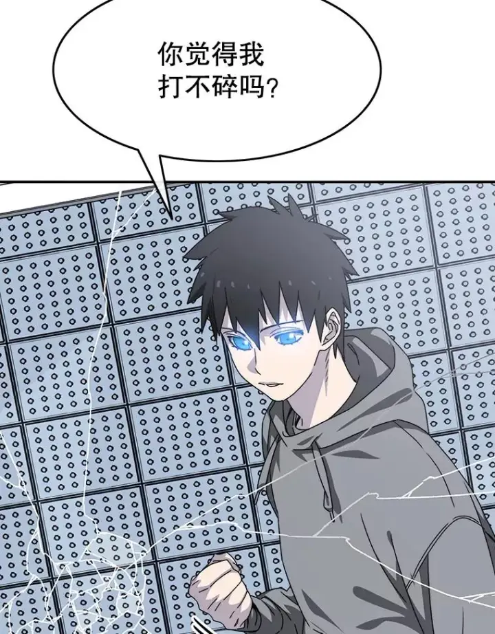 《存在》27.往日重现图162