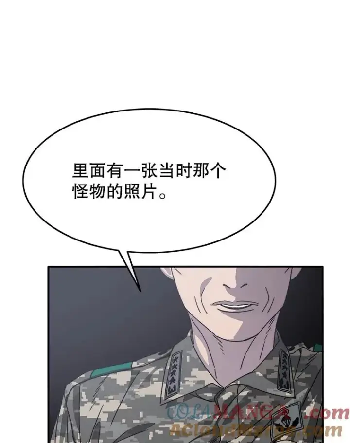 《存在》27.往日重现图165