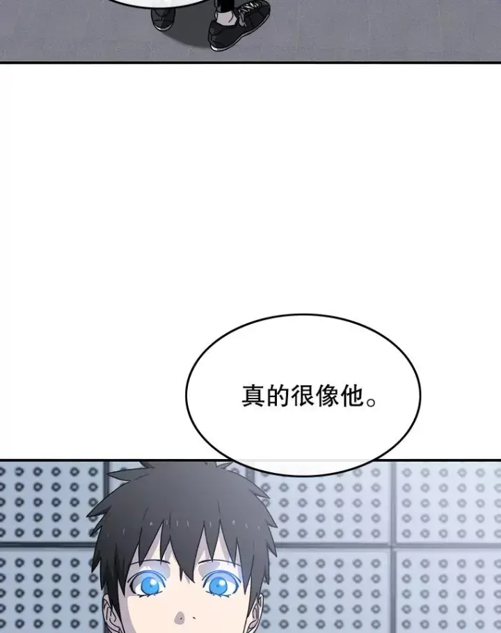 《存在》27.往日重现图168