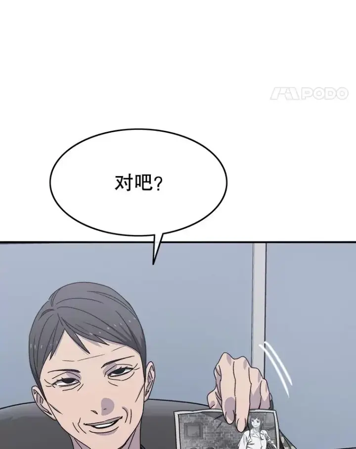 《存在》27.往日重现图170
