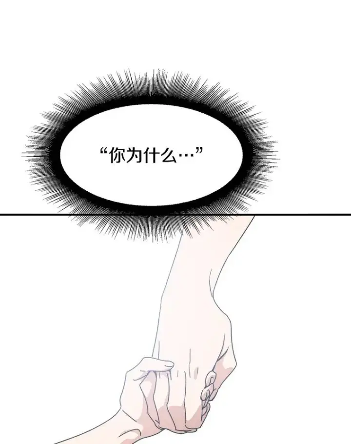 《存在》27.往日重现图174